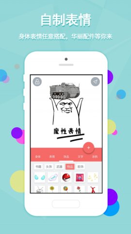 魔性表情(1)