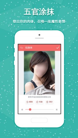 魔性表情(2)