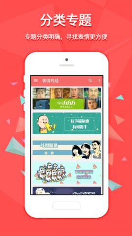魔性表情(3)