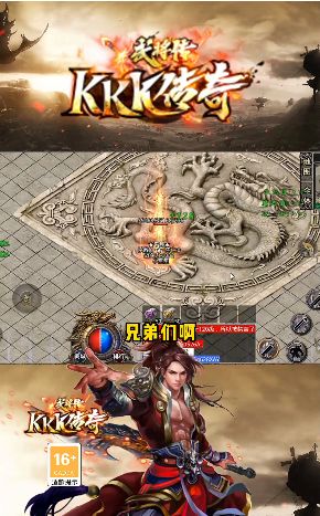 kkk传奇武将传 (1)