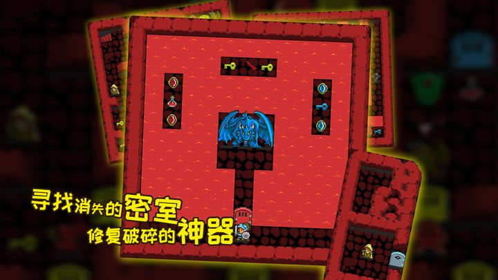 无尽魔塔(3)