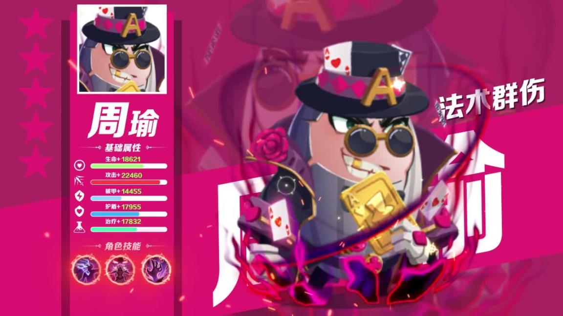 三国大魔王安卓版(2)