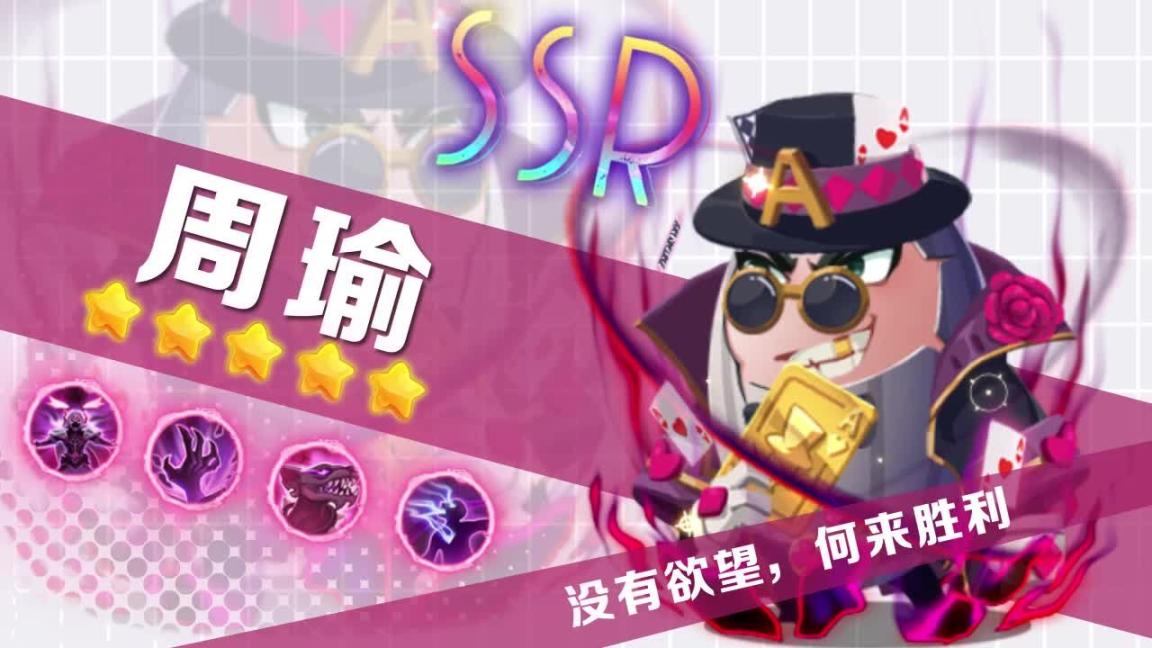 三国大魔王安卓版(3)