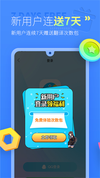 岛风翻译图4
