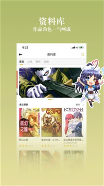 bd动漫社(3)
