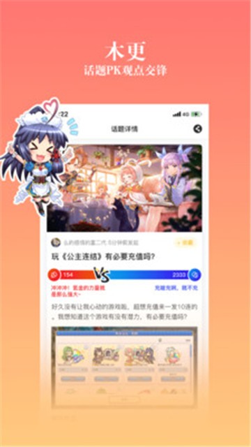 bd动漫社(4)
