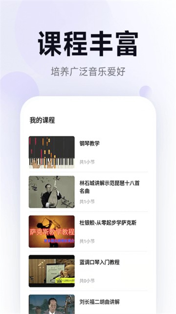 五音娃娃(2)
