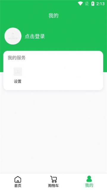 趣店预制菜(2)