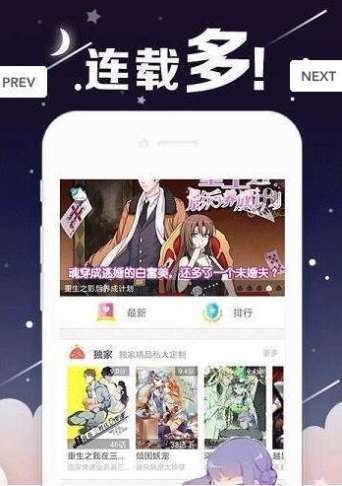 丫丫漫画(1)