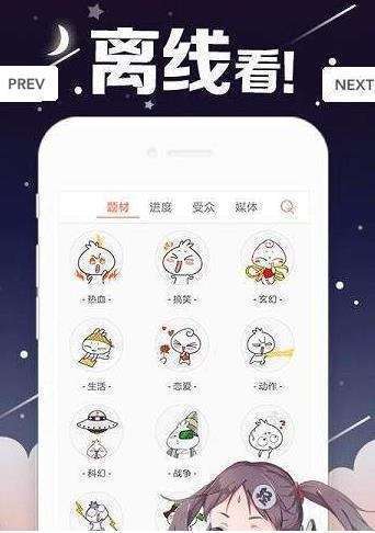 丫丫漫画(2)