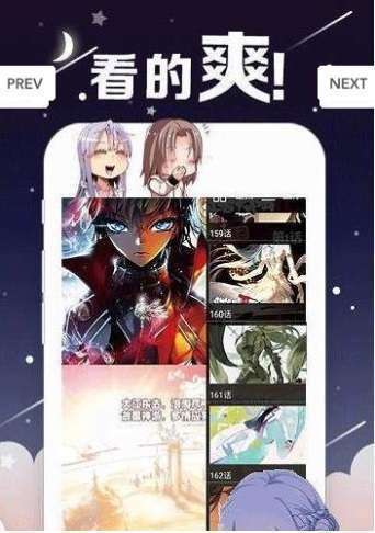 丫丫漫画(3)