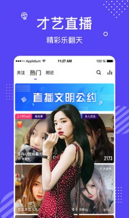 花茶聊天交友软件免费版(3)