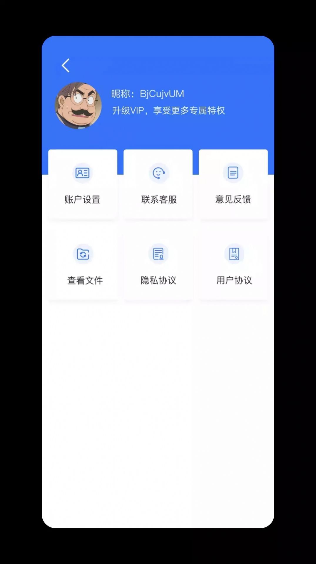 照片格式转化助手手机版(3)