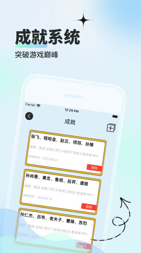 小七盒 (1)