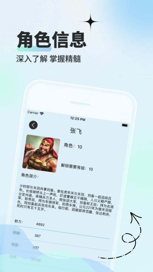 小七盒 (2)