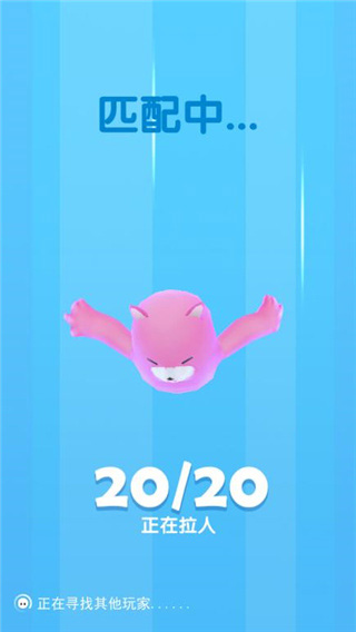 糖豆人冲冲冲2025最新版(3)