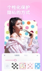 潮自拍相机(3)