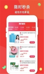 过日子优惠(2)