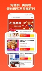 过日子优惠(3)