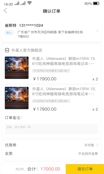 循循尚购(1)