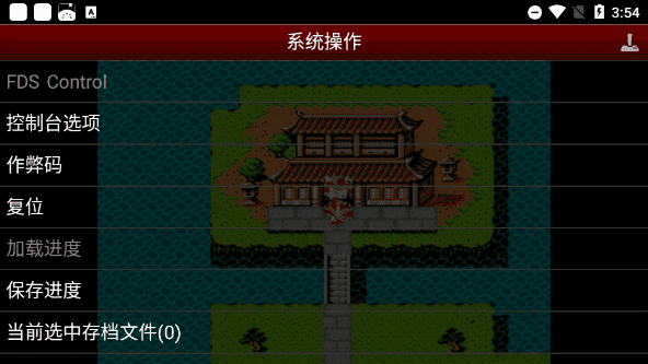 吞食天地2威力加强版(1)