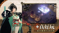少年西游记2(4)