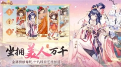 神州千食舫图1