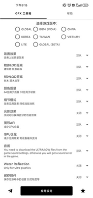 gfx工具箱120帧(3)