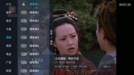 蓝雨T(1)