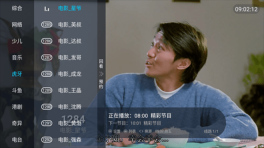 蓝雨T(2)