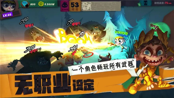 独奏骑士 v1.1.536 安卓版图1