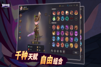 塞勒特大陆 v1.06.05 安卓版(3)