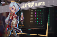 塞勒特大陆 v1.06.05 安卓版(4)