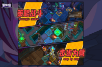 塞勒特大陆 v1.06.05 安卓版(5)