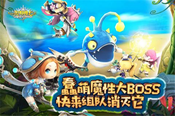 光明勇士 v1.0.137.152226 安卓版(1)
