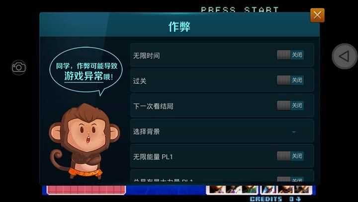 拳皇2002魔法加强版(3)