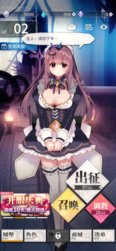 天下布魔最新版(3)