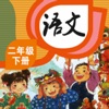 人教版