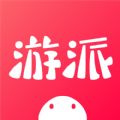 游派试玩 