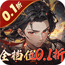 合体三国bt版