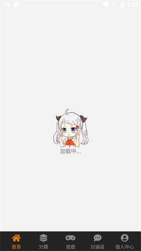 jmcomic1.8.0最新版图1