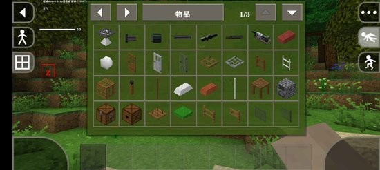 生存战争恒泰最新版图1