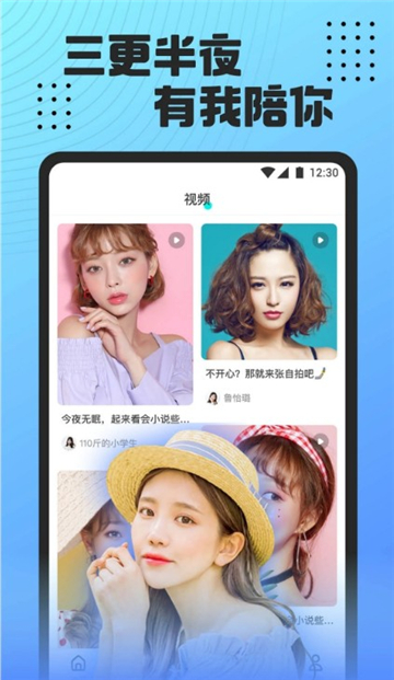 魅影5.3最新版图4
