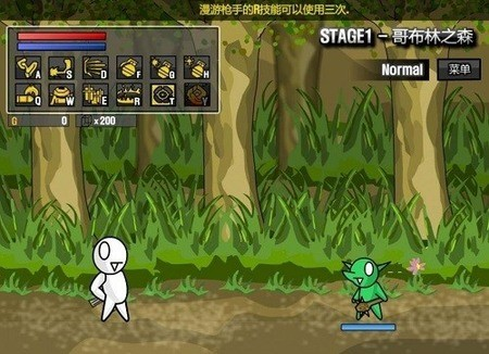 雷巴的冒险3.0汉化安装包图3