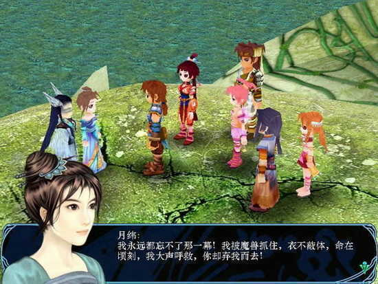 仙剑奇侠传3修改器全功能版图2
