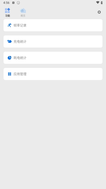 sence免费版图1