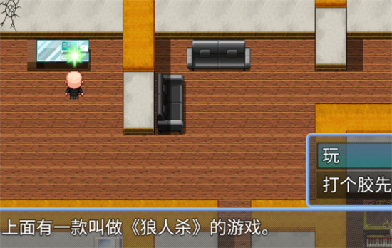 孙笑川传奇手机版安装图4