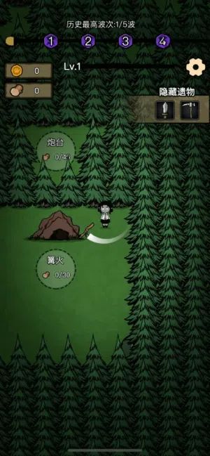猎梦保卫战内置菜单图1
