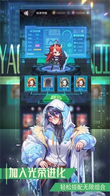 少女无敌(1)