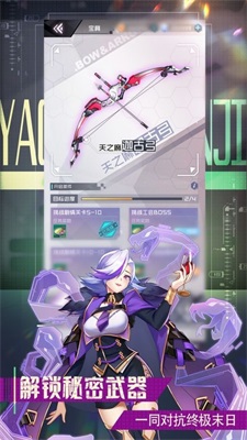 少女无敌(2)